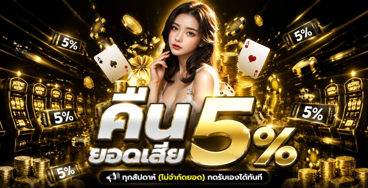 ระบบ Sportsbook API ของ Askmebet รองรับพนันกีฬาทุกประเภท