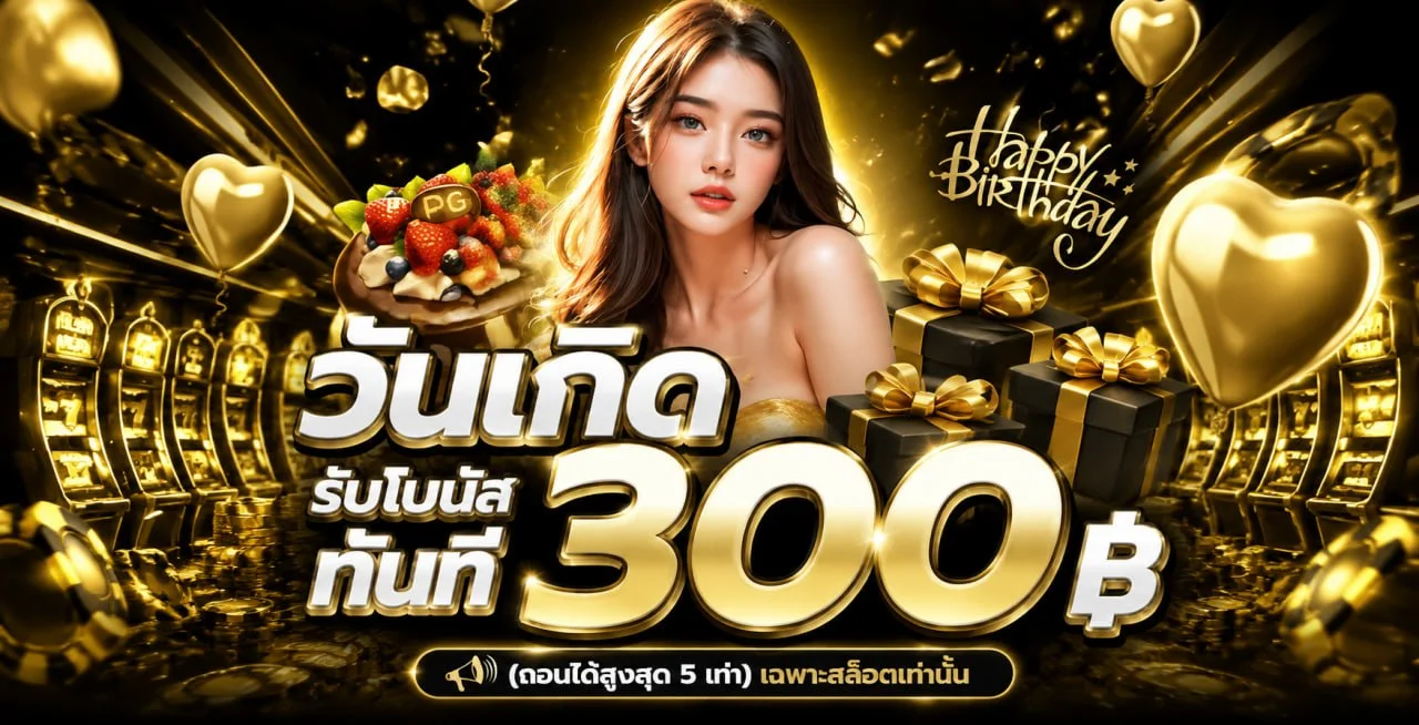 แดชบอร์ด White Label Casino ของ Askmebet แสดงระบบจัดการเว็บคาสิโน