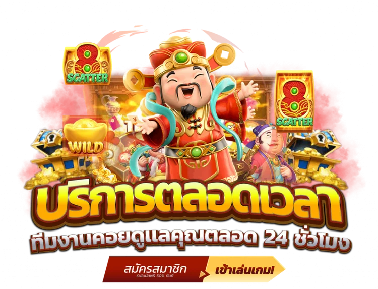 Askmebet ขายระบบคาสิโนออนไลน์ | White Label & Sportsbook