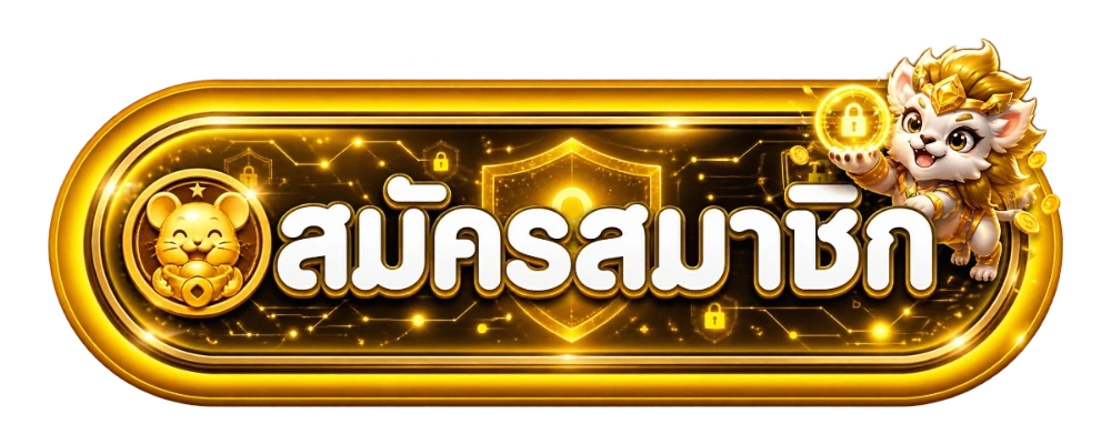 หน้าเข้าสู่ระบบ Askmebet ระบบเอเย่นต์คาสิโนออนไลน์